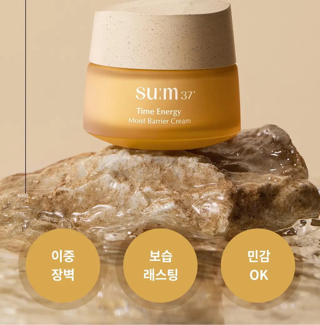 [NEW] 숨37 홀리데이 에디션 5종 기획(메쉬쿠션/립밤듀오/립세린+핸드크림/아이크림/모이스트크림 기획 세트 택1) 상세페이지 68